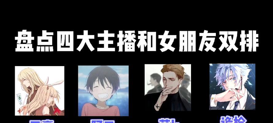 在王者荣耀中如何处理与女朋友的关系？