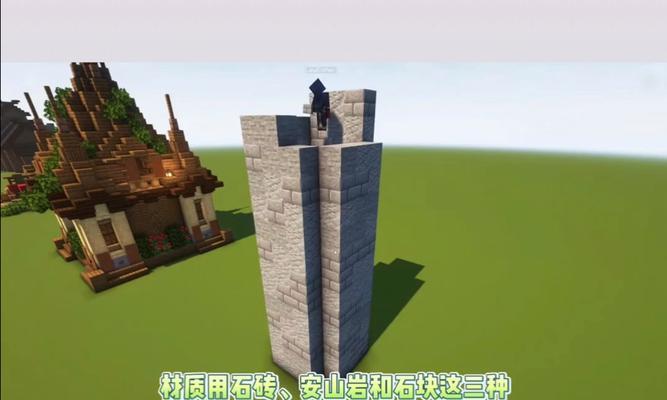 我的世界沙漠塔建造方法是什么？