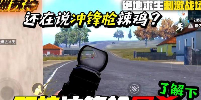 绝地求生中焊墙的正确方法是什么？