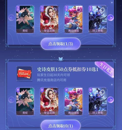 王者荣耀打折最低多少限定？何时购买最划算？