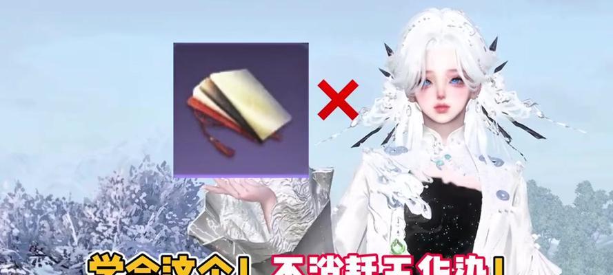 逆水寒手游哪些衣服可以染色？如何选择合适的染色方案？