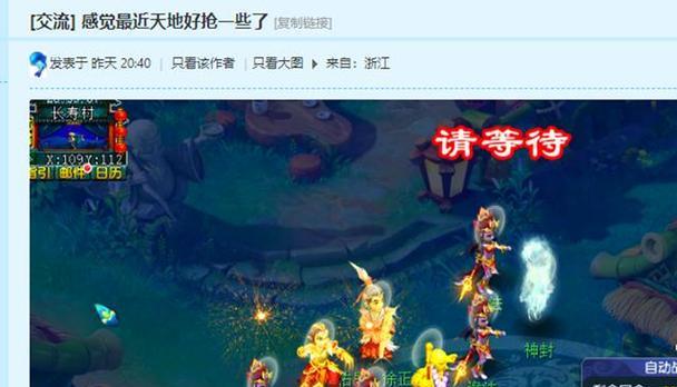 梦幻西游恶魔猪猪账号价值多少？如何定价？