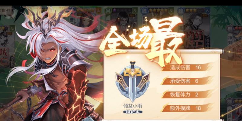 三国杀欢乐成双为何下架？