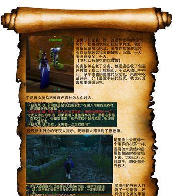魔兽世界金色卡制作方法是什么？制作金色卡需要哪些材料？