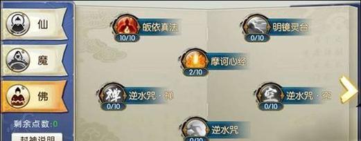 诛仙手游中蓬莱任务奖励是什么？