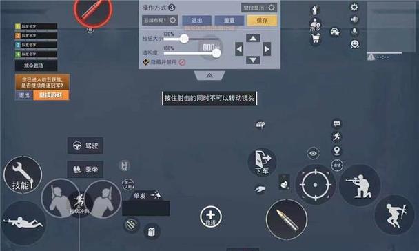 绝地求生中如何设置奇葩降落地点？有哪些技巧？