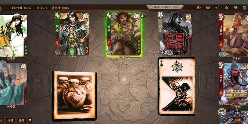 三国杀231张牌的玩法是什么？