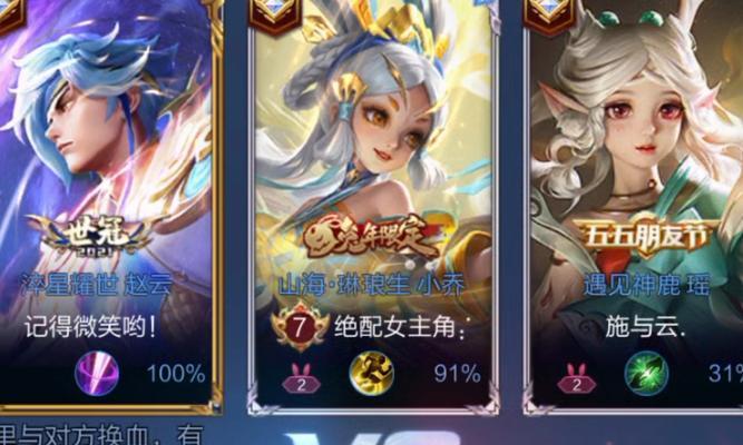 孙策新皮肤的价格是多少？