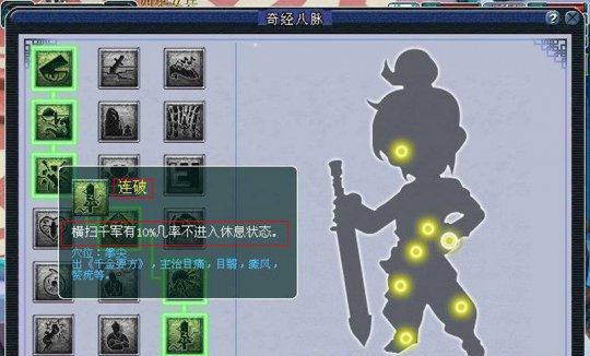 梦幻西游大唐官府初始加点推荐？如何规划属性点？