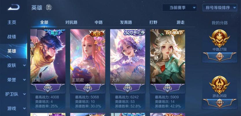 王者荣耀6元首充的折扣比例是多少？