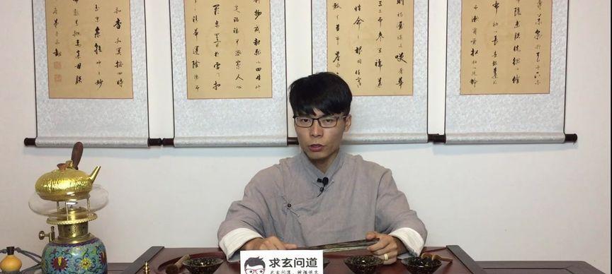 道家问心问道的正确说话方式是什么？