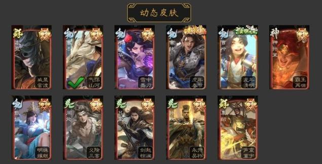 如何申请欢乐三国杀游戏退款？