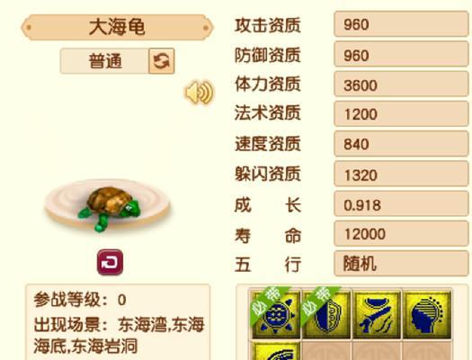 梦幻西游网游入门？如何快速上手梦幻西游？