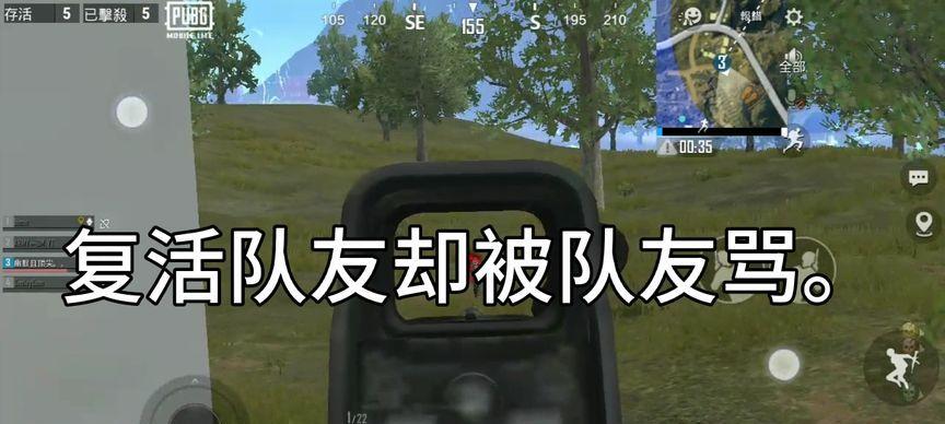 绝地求生地图复活怎么弄？复活机制是什么？