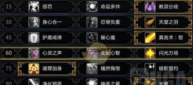 魔兽世界新版本的玩法是什么？