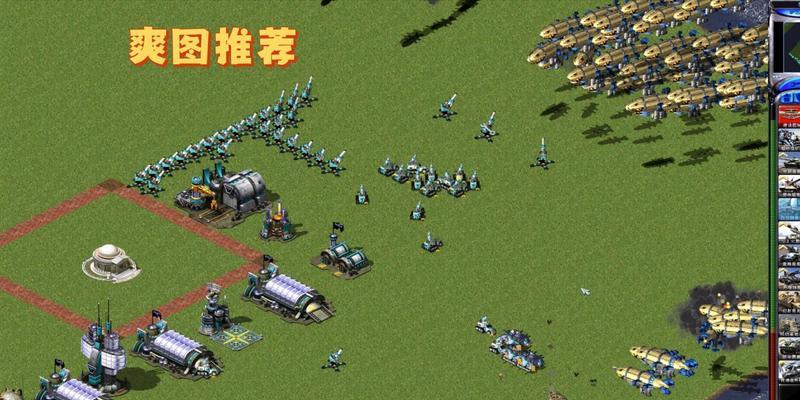 红警要塞的上下操作方法是什么？