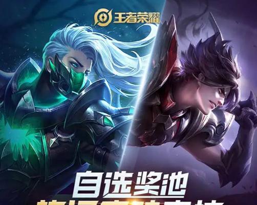王者荣耀中索取皮肤的方法是什么？