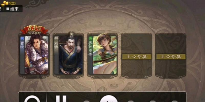 手游三国杀充值流程是怎样的？