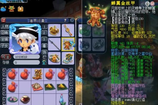 梦幻西游09百套皇宫的价格是多少？购买时需要注意什么？