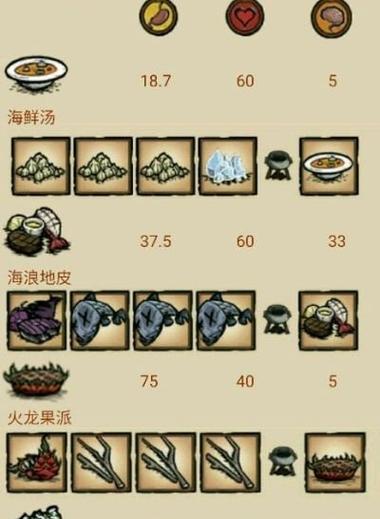 问道游戏中如何设置自动回血？有哪些回血设置技巧？