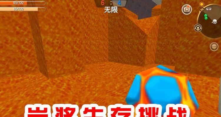 迷你世界如何收集和使用岩浆？
