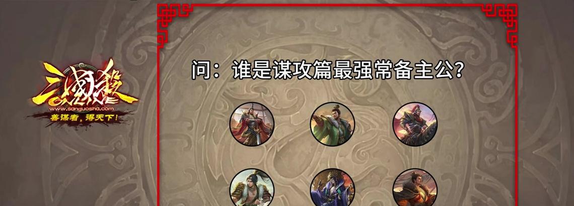三国杀征战天下怎么得币？获取方法有哪些？