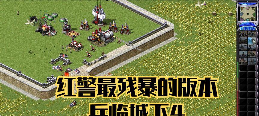 红警兵临城下日本阵营如何应对？有哪些有效策略？
