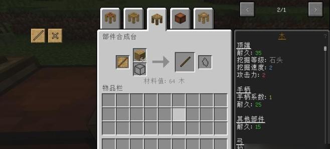 我的世界手游模组放哪个文件夹？如何正确安装模组？