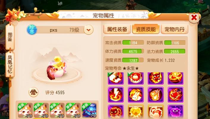 梦幻西游手游新召唤师玩法有哪些？如何快速上手？