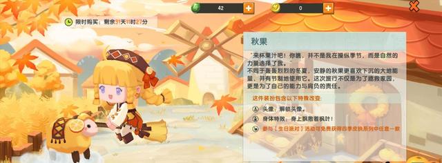 迷你世界小钱怎么赚？有哪些方法可以快速积累？