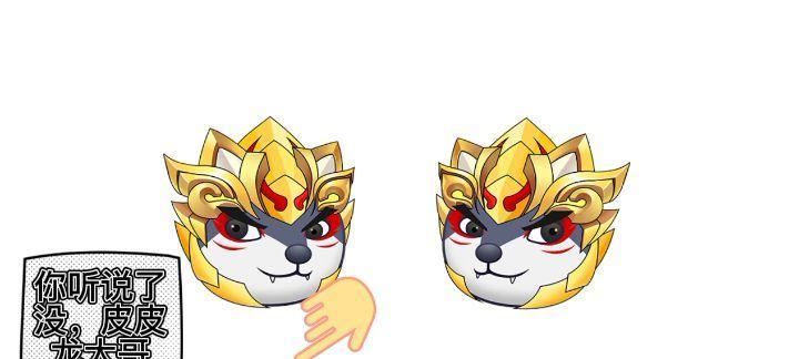 皮皮龙获取途径是什么？如何培养？