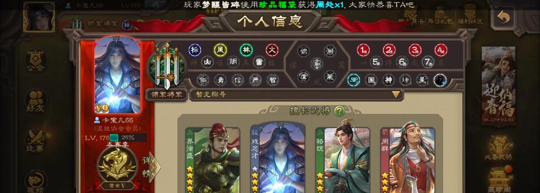 三国杀官服怎么搞多个账号？如何在三国杀官服创建多个账号？
