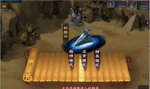 梦幻西游电脑版文件清理方法？清理后会影响游戏吗？