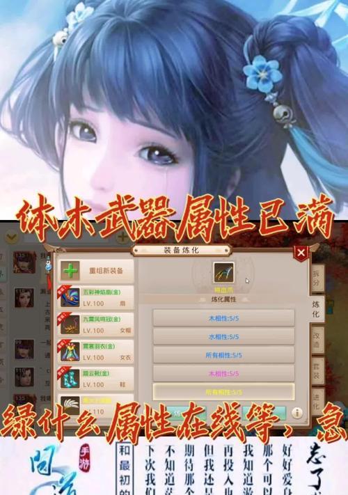 体木在问道手游中如何玩？有哪些技巧和策略？