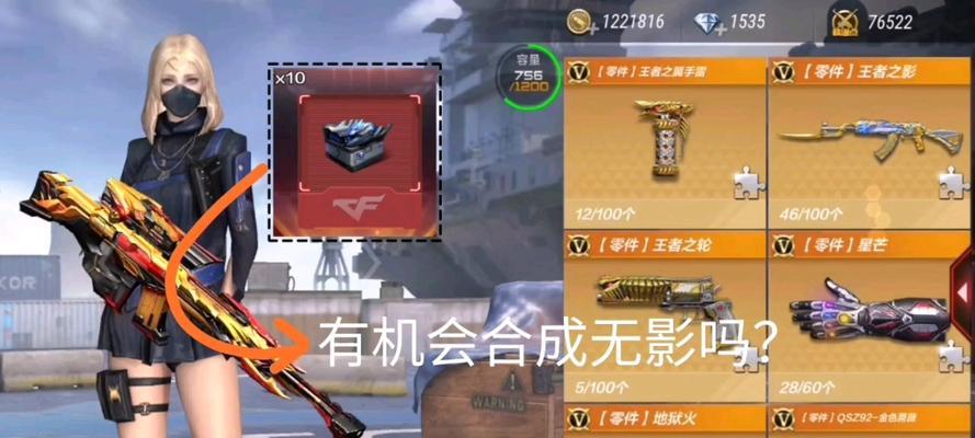 CF手游中钻石应该如何消费？购买哪些物品最划算？
