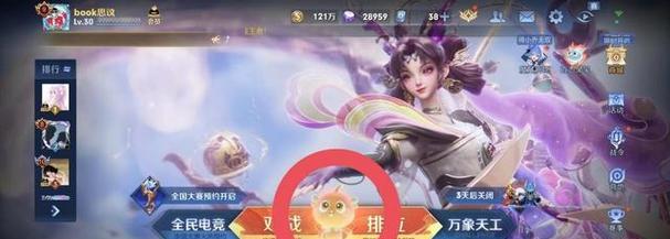王者荣耀添加灵宝的方法是什么？