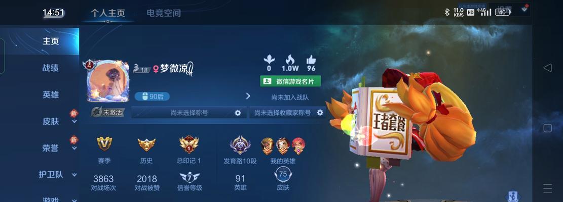 王者荣耀贵族手册充值后积分增加多少？如何计算？