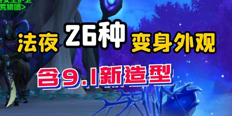 魔兽世界近战怎么变身的？变身技能有哪些？