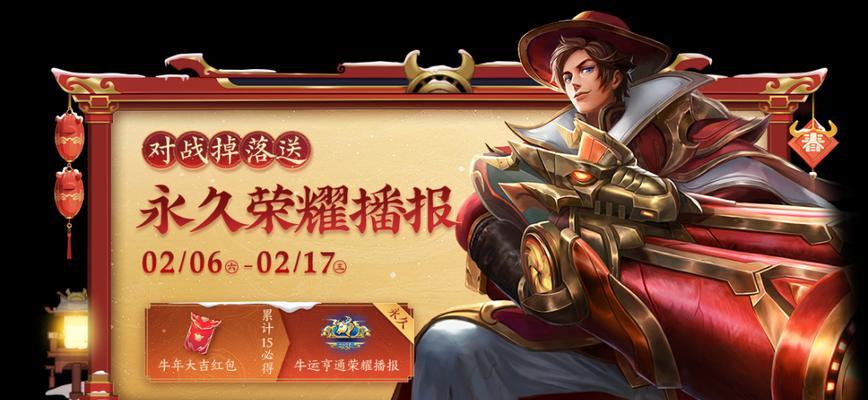 王者荣耀播报功能如何使用？