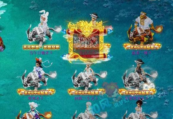 梦幻西游第一季完结了吗？总共有多少集？