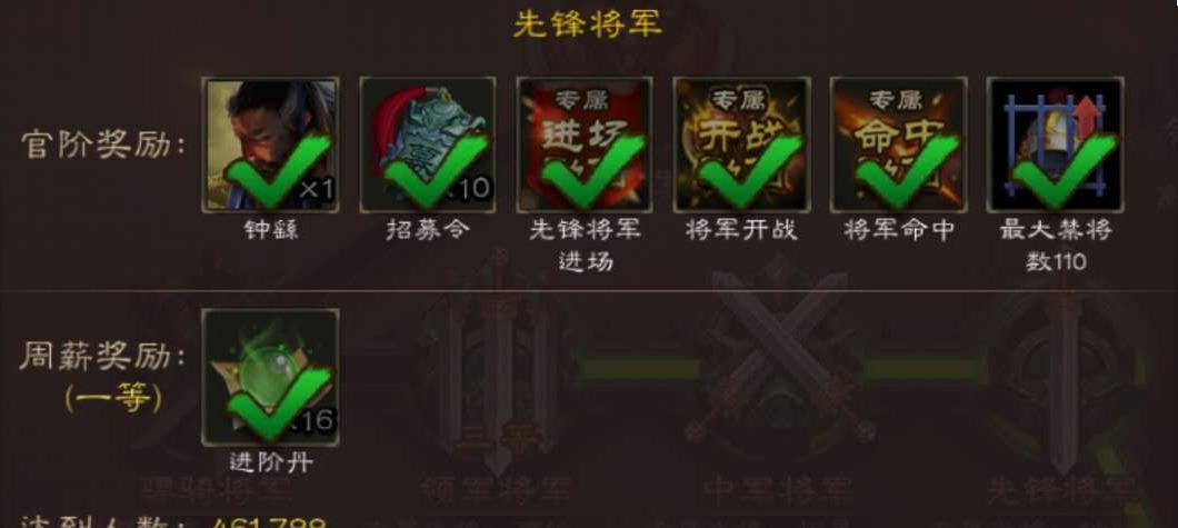 三国杀中如何快速获得将魂？