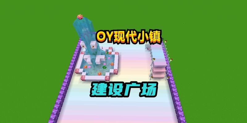 迷你小镇中如何获得收音机？