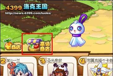 洛克王国酒怎么获得？如何使用洛克王国酒？