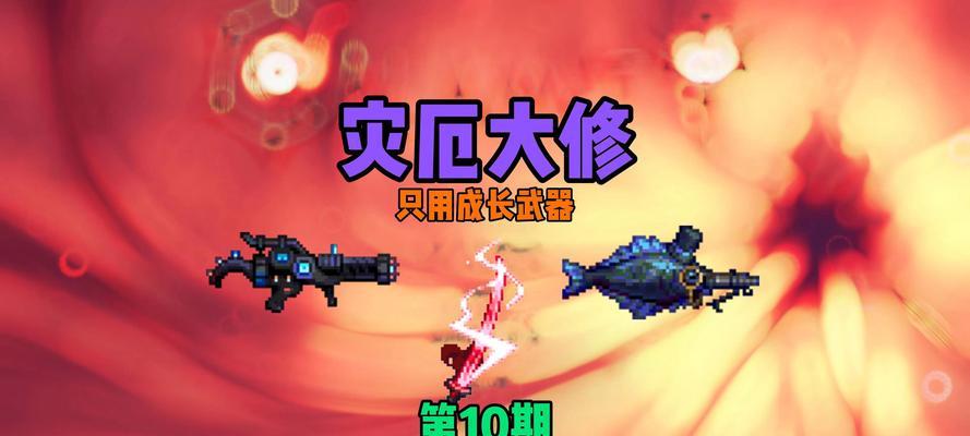 大灾变魔兽世界稀有怪怎么打？打稀有怪的策略和技巧是什么？