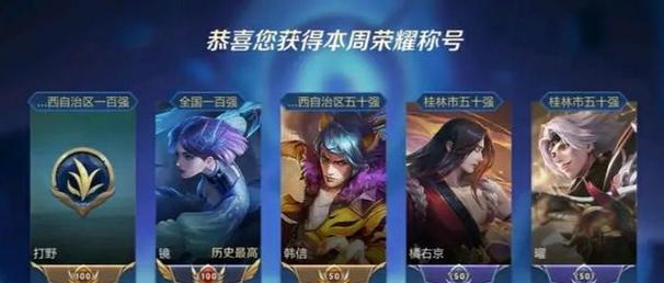 王者荣耀一星卡需要多少张？如何获取？