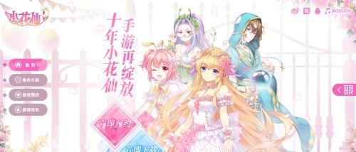 代言手游有哪些福利？福利游戏有哪些？