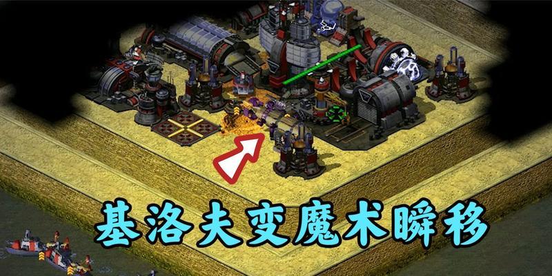 红警2基洛夫任务取消方法？任务失败后如何处理？