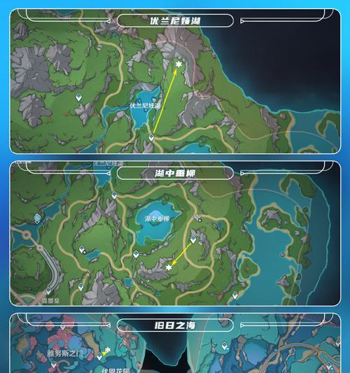 原神妈妈的足迹获取地点在哪里？