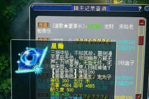 梦幻西游白字伤害上限是多少？如何达到极限？