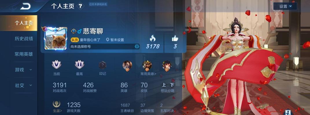 王者荣耀继承标持续时间？显示天数是多少？